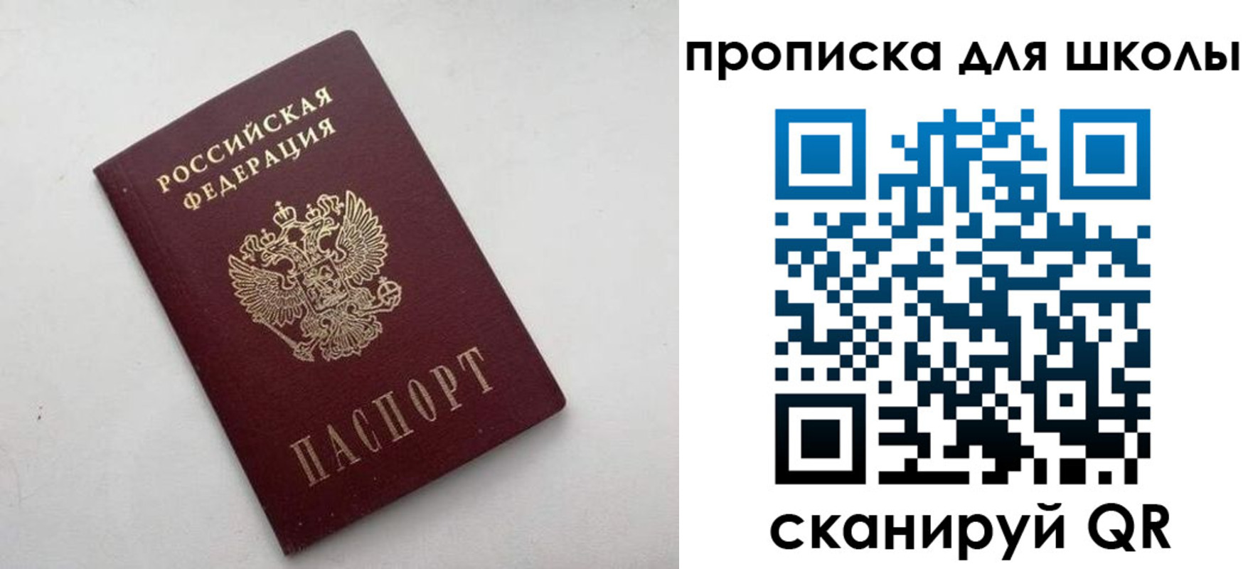 прописка для военкомата в Ненецком АО