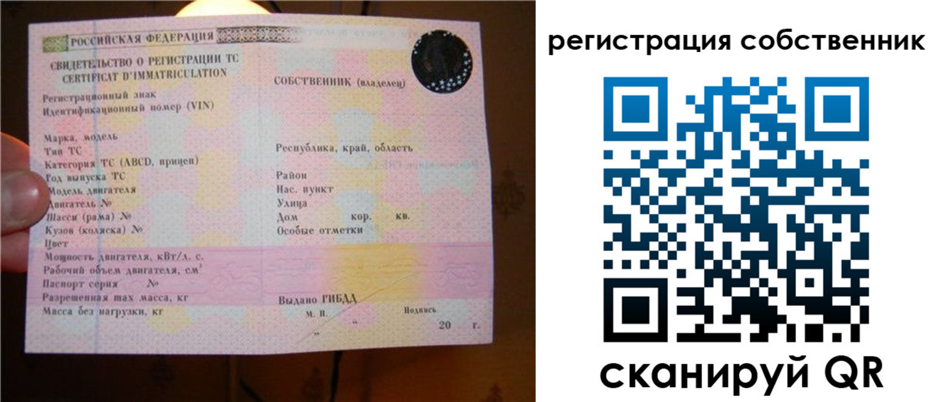 прописка иностранных граждан в Ненецком АО