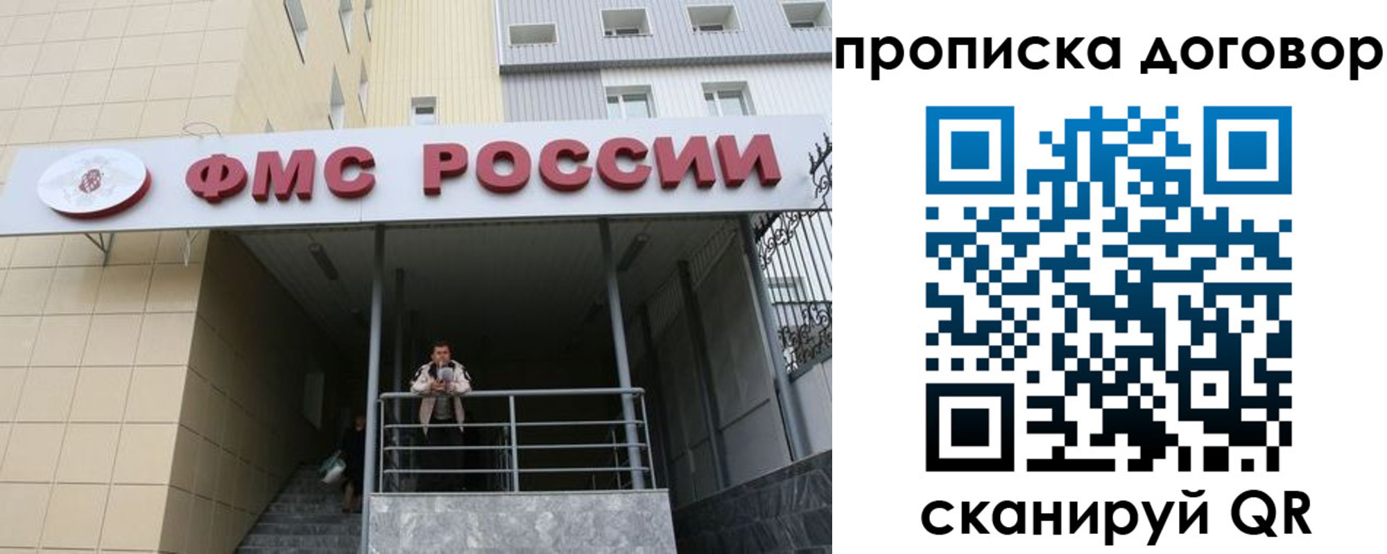 временная регистрация в квартире в Ненецком АО