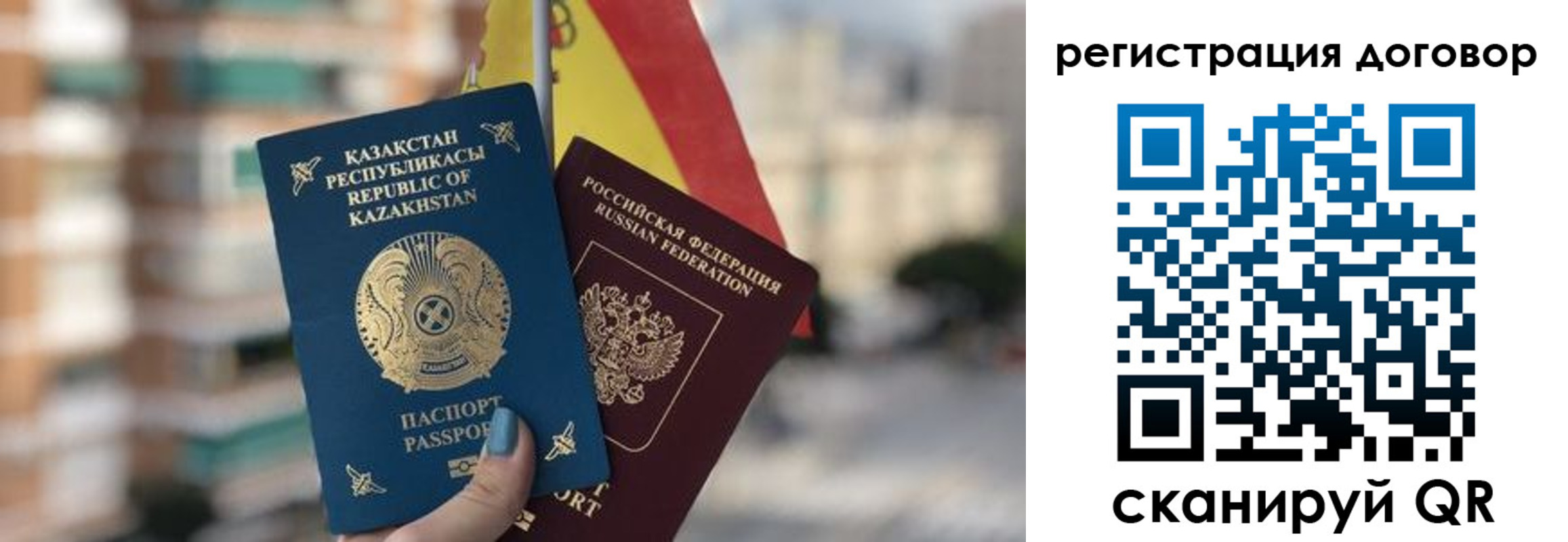 временная регистрация адрес в Ненецком АО
