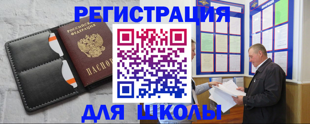 прописка 2025 в Ненецком АО