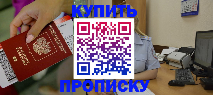 временная регистрация 2025 в Ненецком АО