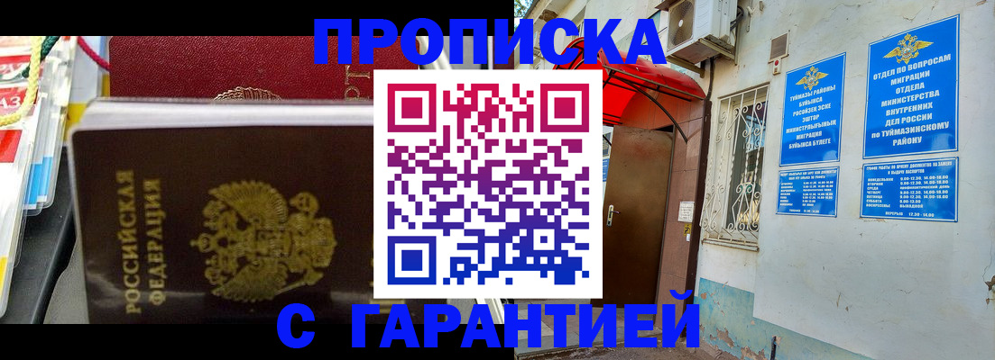 регистрация для дет. сада в Ненецком АО