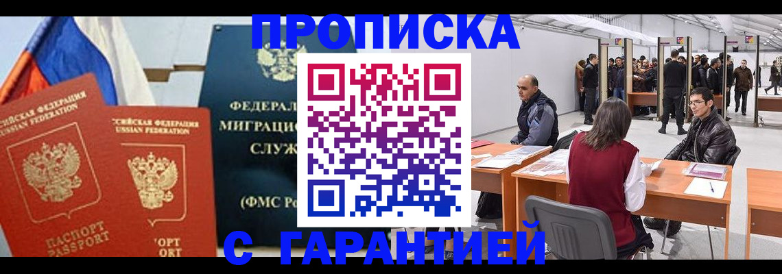 регистрация для школы в Ненецком АО